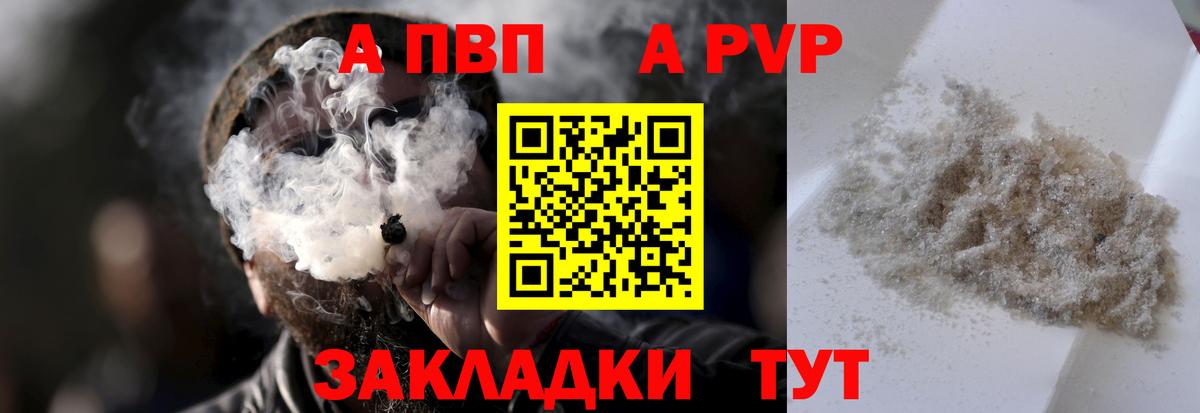 A PVP  A PVP СК КРИС  Вход с VPN  Конаково 