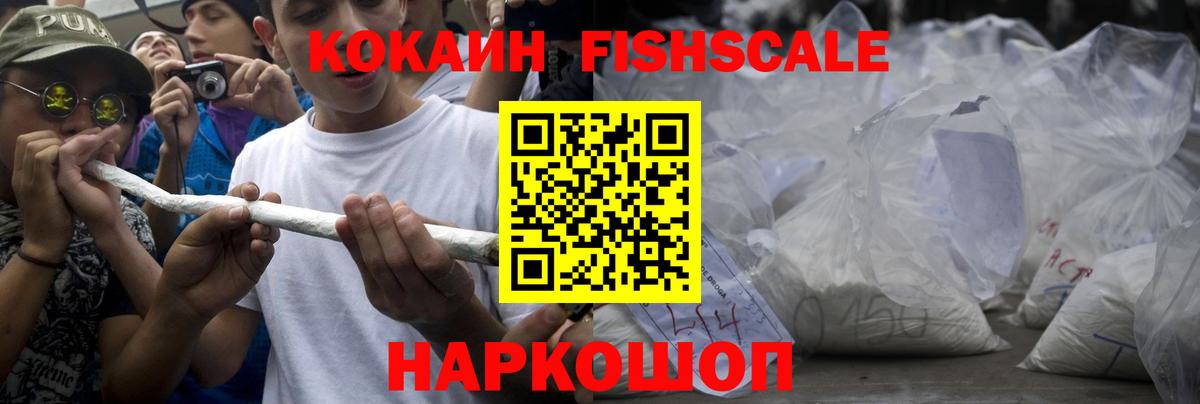 Cocaine Боливия Конаково