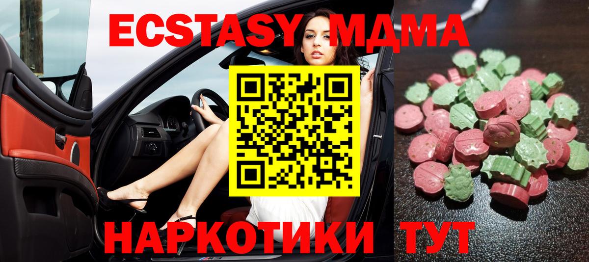 Конаково  Каннабис  ГАШ  Вход с VPN  ГАШИШ  Меф МЯУ МЯУ кристаллы  COCAIN 