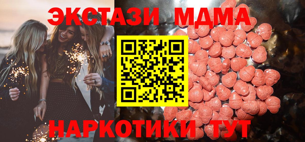 Меф Конаково