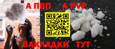 таблы Кинель
