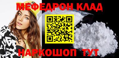 таблы Кинель