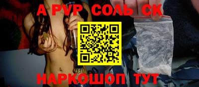 прущая мука Кингисепп