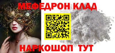 таблы Кинель