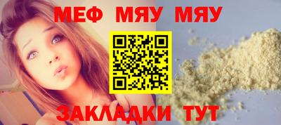 таблы Кинель