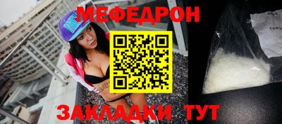 таблы Кинель