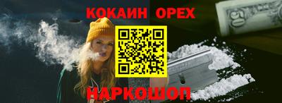 прущая мука Кингисепп