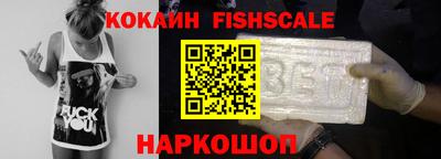 кокаин VHQ Кимры