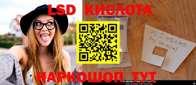 прущая мука Кингисепп