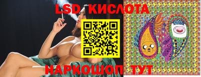 прущая мука Кингисепп