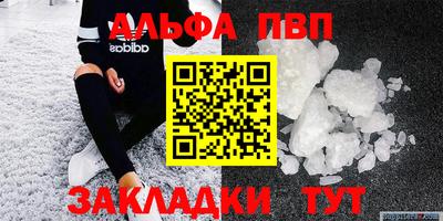 таблы Кинель