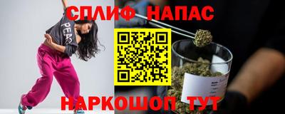 таблы Кинель