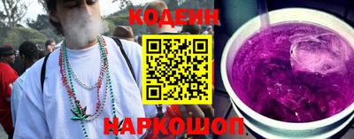 таблы Кинель