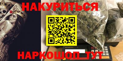 прущая мука Кингисепп