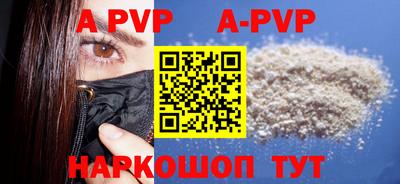 прущая мука Кингисепп