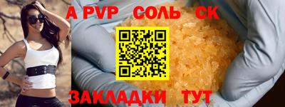 прущая мука Кингисепп