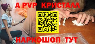 прущая мука Кингисепп