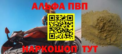 таблы Кинель