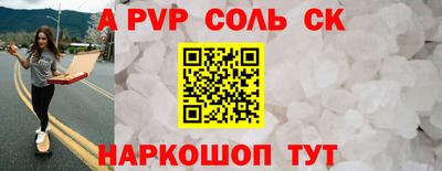прущая мука Кингисепп