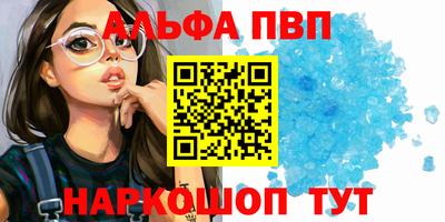 прущая мука Кингисепп
