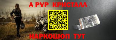 таблы Кинель
