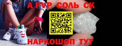 таблы Кинель