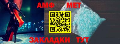 таблы Кинель