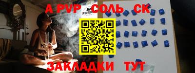 прущая мука Кингисепп