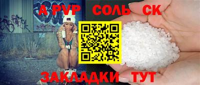 прущая мука Кингисепп