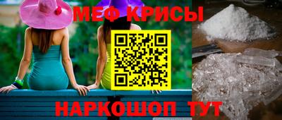 прущая мука Кингисепп