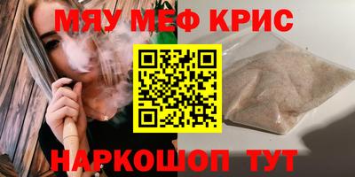 таблы Кинель