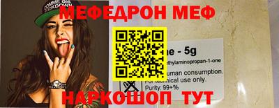 таблы Кинель