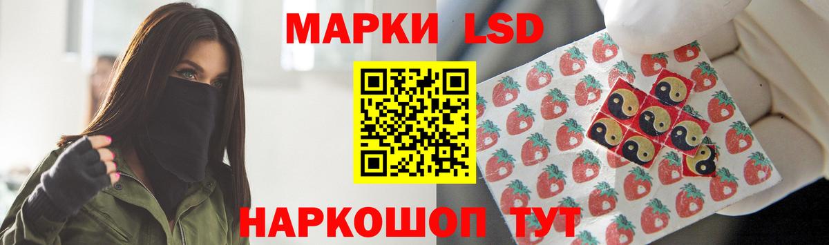 Лсд 25 экстази ecstasy Конаково