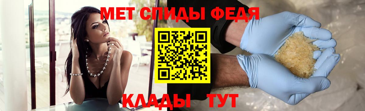 Конаково  Первитин пудра  Вход с VPN 