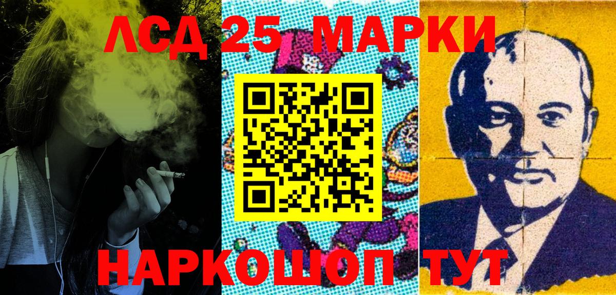 Марки NBOMe 1,8мг Конаково