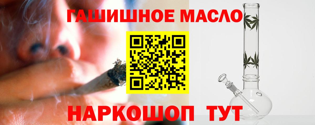 ТГК вейп с тгк Конаково